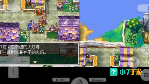 勇者斗恶龙4攻略