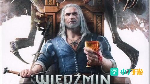 巫师3血与酒