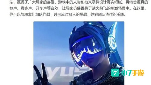 最好玩的游戏排行榜