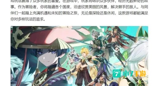 最好玩的游戏排行榜