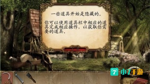 幽灵庄园秘密3攻略