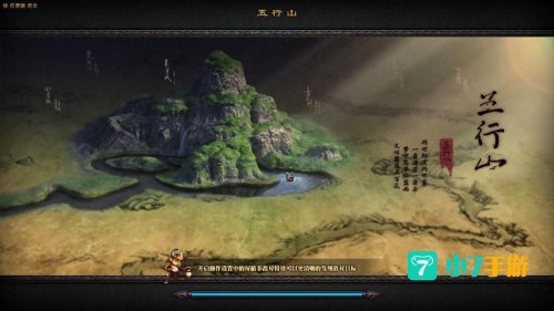 斗战神高级取经坐标
