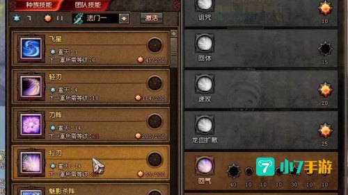 斗战神龙女好玩吗