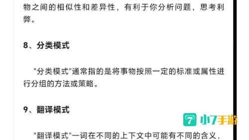 chatgpt中文在线