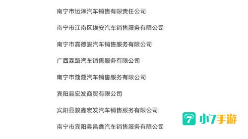 补贴网