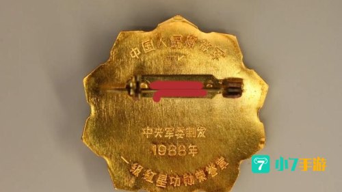 荣誉勋章2012