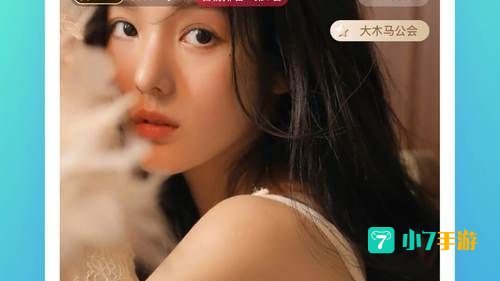 那种直播软件