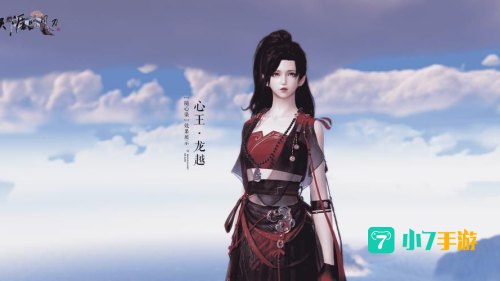 天涯明月刀职业