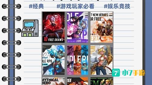 2015网络游戏排行榜