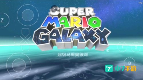 超级马里奥银河攻略