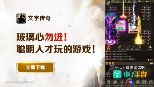 mud西游记