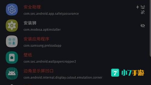 10种禁用免费APP