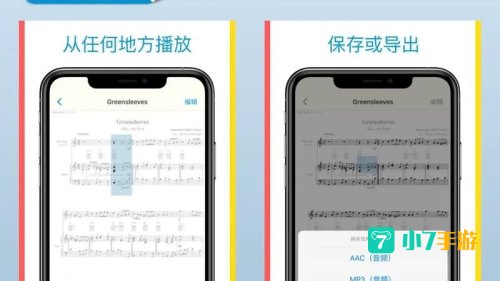 10种禁用免费APP