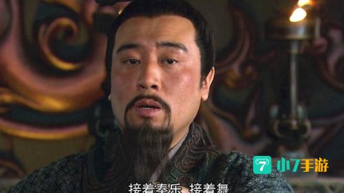 刘皇叔蹦迪
