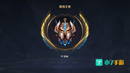 最强王者手游官网