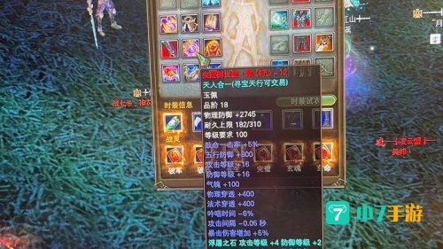 完美国际新8军