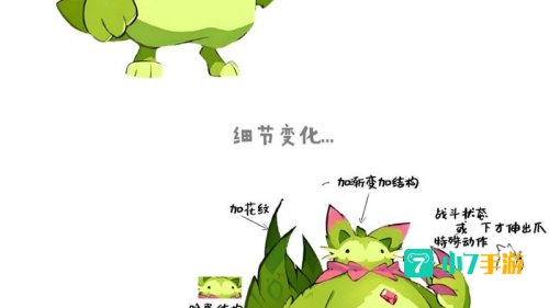 魔力猫