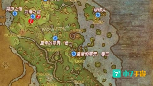 魔兽世界潘达利亚怎么去