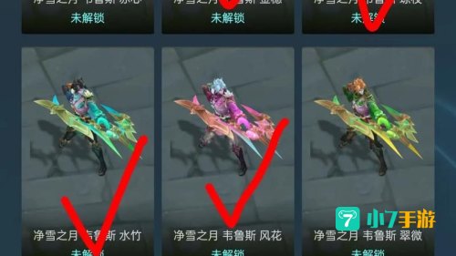 lol惩罚之箭
