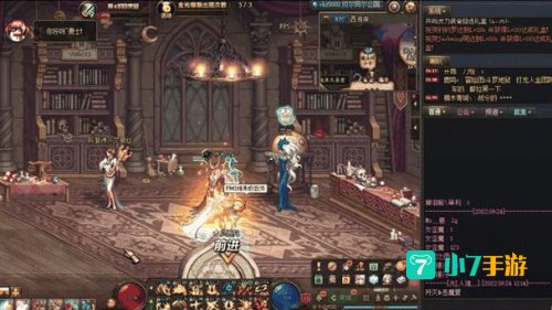 dnf传说地下城