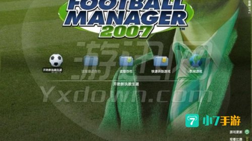 足球经理2007