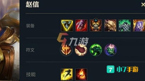 lol德邦总管出装