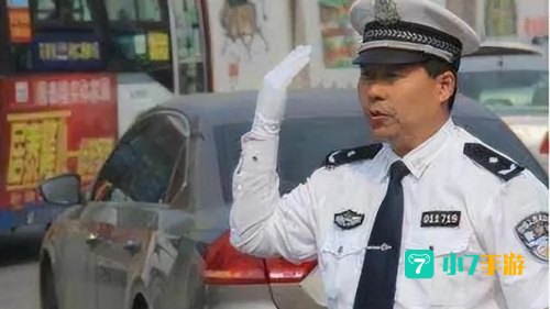 交通指挥官