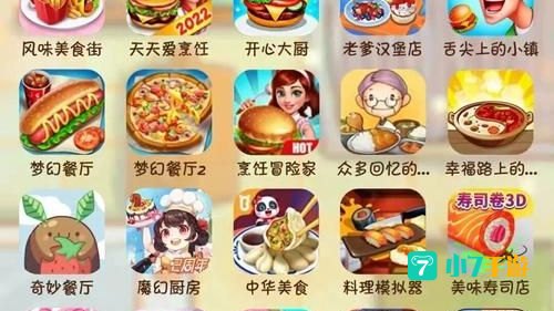 现在有什么好玩的游戏