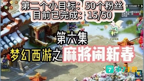梦幻打牌