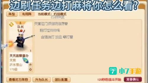 梦幻打牌
