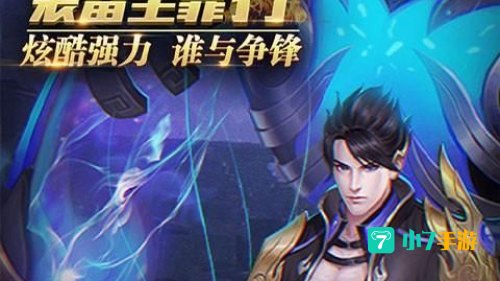 遮天 下载