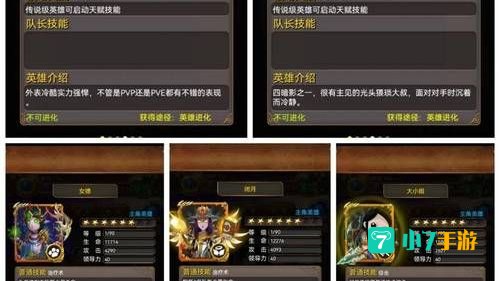 我叫mt技能升级攻略