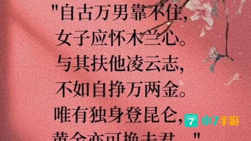 独立攻击力是什么意思