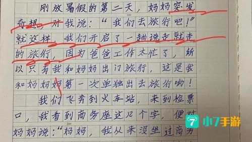三个人真的可以玩到一块吗