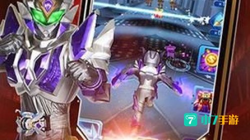 铠甲勇士游戏最新版
