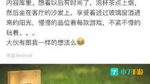 松鼠症仓库