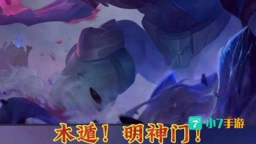lol木木出装
