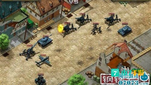 钢铁元帅攻略