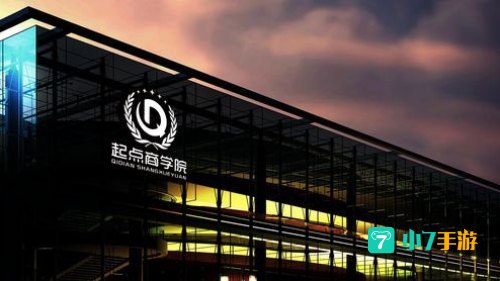 起点学院