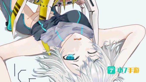 icey艾希