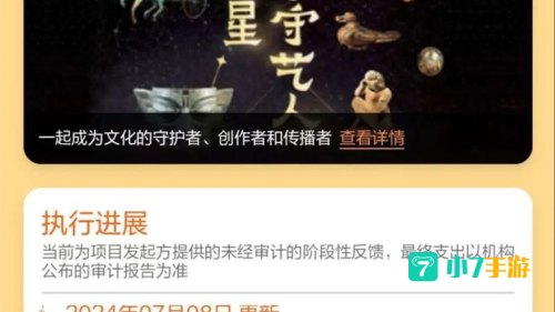 cf财富