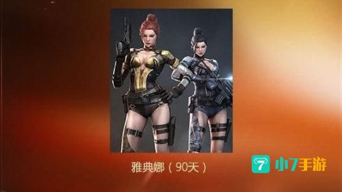 cf财富