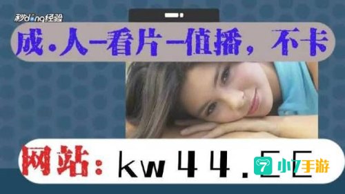 草莓视频在线看免费高清观看