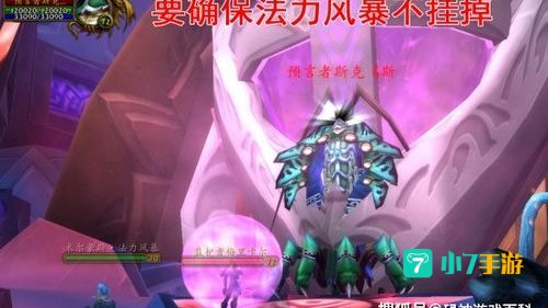 纳鲁的试炼
