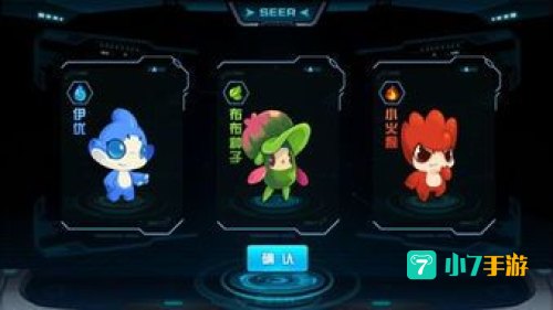 赛尔号精灵图片