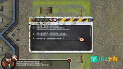 监狱大亨4中文版