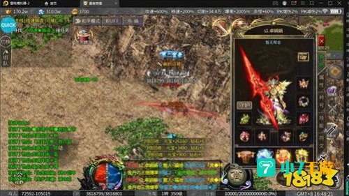 新3d网游排行榜