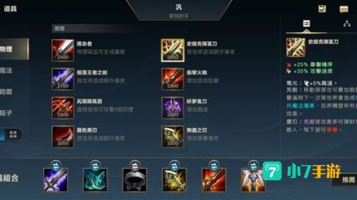lolvn出装