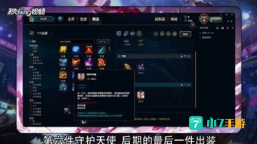 lolvn出装