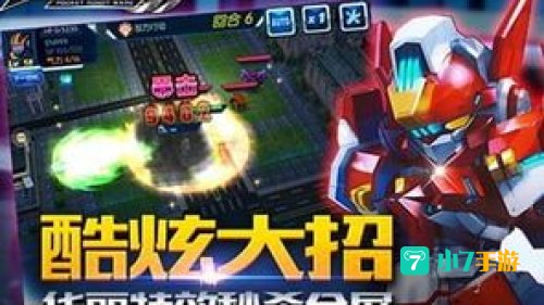 机战v